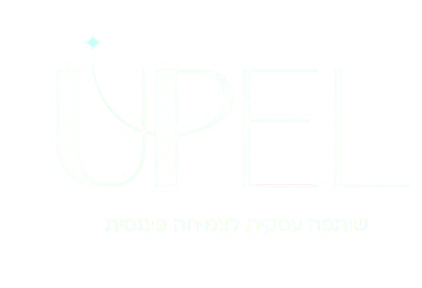UPEL — שירן אפל · שותפה עסקית לצמיחה פיננסית